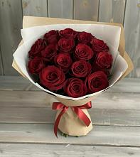 Букет Блистательный в Лазаревское